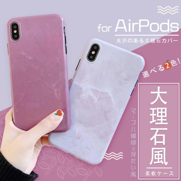 Iphone 7 ケース 大理石 衝撃 携帯電話アクセサリの通販 価格比較 価格 Com