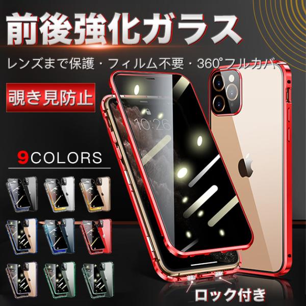 スマホケース iPhone15 16e 17e 携帯ケース クリア 全面保護 iPhone17 16 ケース 耐衝撃 アイフォン14 透明 フル バンパー アイホン13 12 SE3 11 カバー