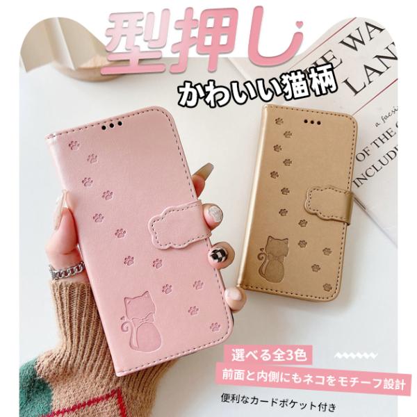 スマホケース iPhone15 16e 17e 携帯ケース 手帳型 おしゃれ 猫柄 iPhone17 16 ケース 手帳 アイフォン18 本革調 レザー ねこ アイホン14 13 12 SE カバー
