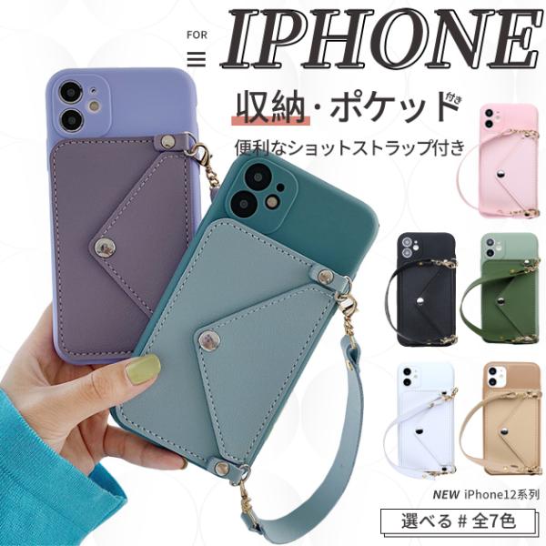 2ケース Iphone Se シリコン 携帯電話アクセサリの通販 価格比較 価格 Com