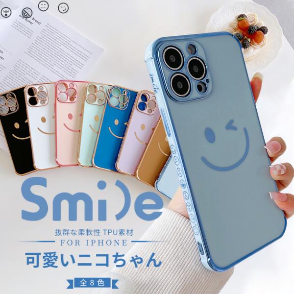 スマホケース iPhone16e 15 17e 携帯ケース キラキラ かわいい iPhone17 16 ケース 耐衝撃 アイフォン14 韓国 薄型 アイホン13 12 SE3 11 カバー