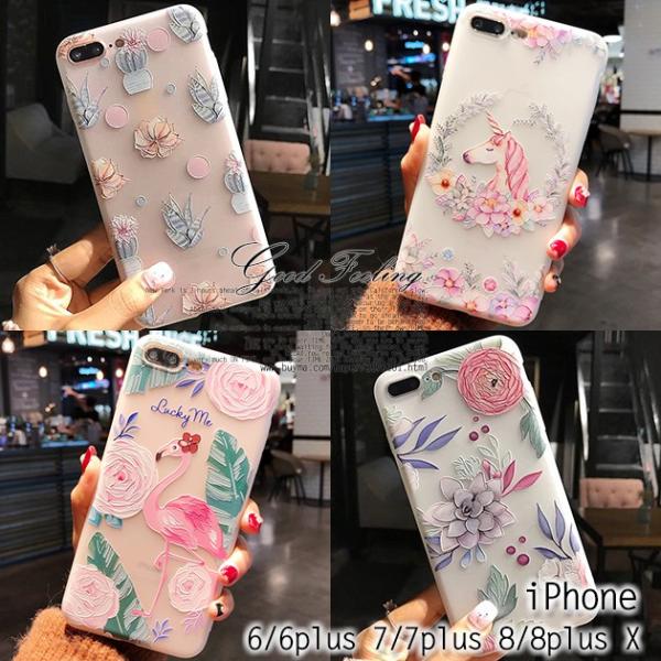 Iphone8 Se ケース Se2 Iphone11 Pro ケース Iphone12 Max ケース クリア 透明 スマホケース スマホ 7 6s Xs Xr Iphoneケース 花 花柄 Iphone8 063 スマホケース手帳型iphoneケースgf 通販 Yahoo ショッピング