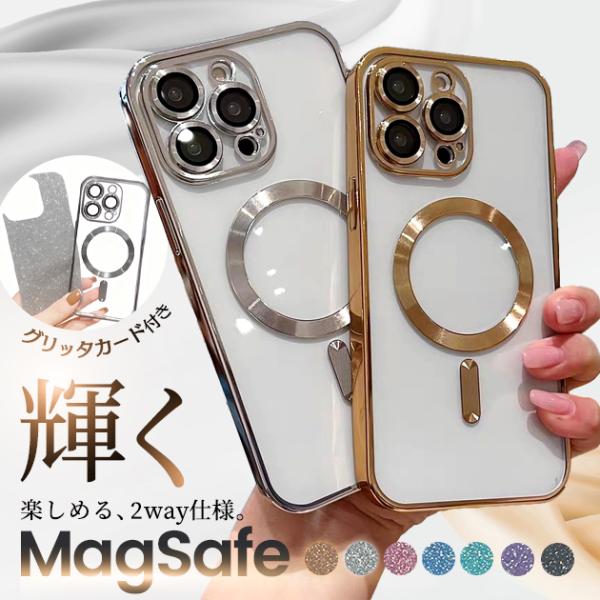 スマホケース iPhone17e 18Pro 16e 携帯ケース クリア MagSafe iPhone17 16 ケース キラキラ アイフォン15 かわいい 透明 アイホン14 13 SE カバー