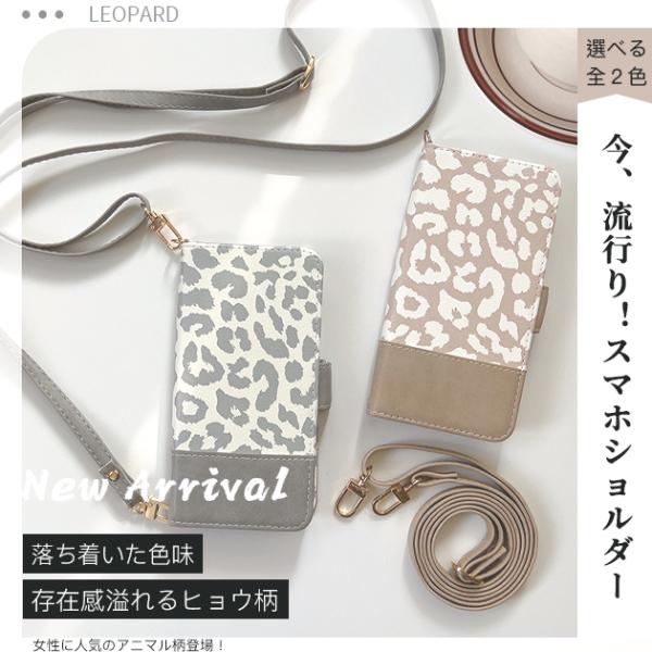 iPhone15 16e 17e 携帯ケース 手帳型 ショルダー 革 iPhone17 16 ケース 手帳 アイフォン14 スマホケース 本革調 ストラップ アイホン13 12 SE3 11 カバー