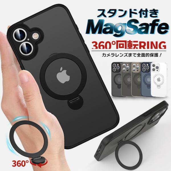 iPhone15 16e 17e 携帯ケース iface型 MagSafe iPhone17 16 ケース リング付き アイフォン14 スマホケース 耐衝撃 全面 アイホン13 12 SE3 11 カバー