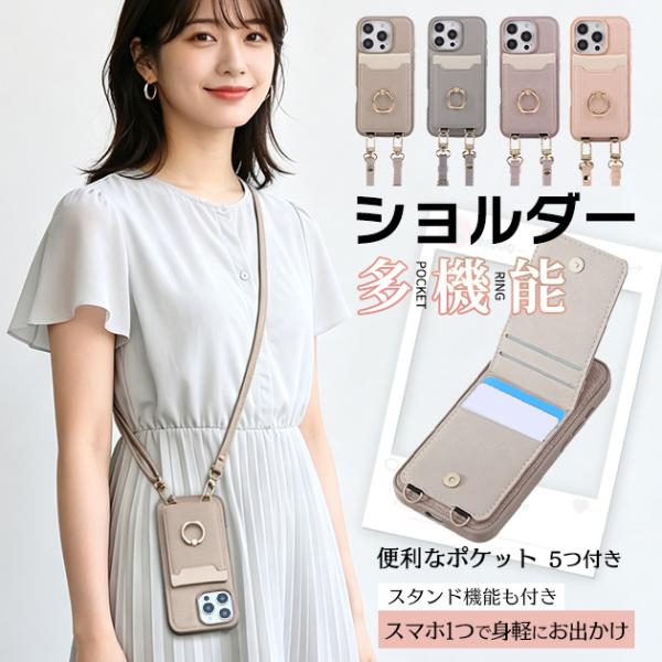 iPhone15 16e 17e 携帯ケース カード収納 背面 革 iPhone17 16 ケース 手帳型 ショルダー アイフォン14 スマホケース リング付き アイホン13 12 SE3 11 カバー
