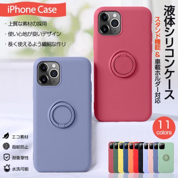 2ケース Iphone Se シリコン 携帯電話アクセサリの通販 価格比較 価格 Com