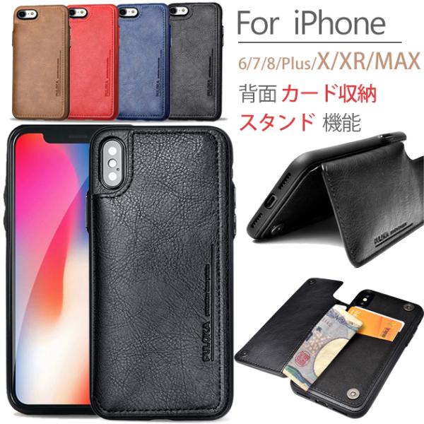 Iphone Se ケース カード スマホケース 手帳型 Iphone12 14 携帯 ケース アイフォン13 スマホ 携帯 Iphone11 Xr 8 Iphoneケース 革 レザー Iphone携帯スマホケース手帳型ショルダーgf 通販 Paypayモール