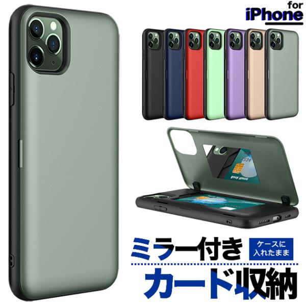 Iphone Se2 ケース Se Iphone11 ケース Iphone8 Xs ケース カード収納 スマホケース スマホ 7 6s Xr Iphoneケース 耐衝撃 ミラー Iphonese 306 スマホケース手帳型iphoneケースgf 通販 Yahoo ショッピング