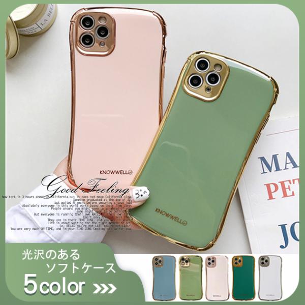 Iphone Se ケース 耐衝撃 スマホケース Iphone12 Xr Se2 ケース おしゃれ Iphone11 スマホ 携帯ケース Xs 8 Iphoneケース 韓国 キラキラ スマホケース手帳型iphoneケースgf 通販 Paypayモール