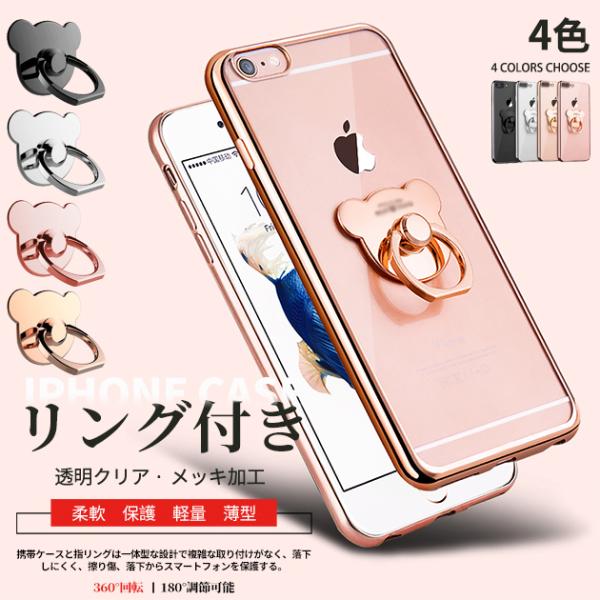 Iphone Xr Se2 ケース 韓国 クリア スマホケース Iphone11 携帯 ケース クリア Iphone8 スマホ 携帯 X Xs Iphoneケース 12 透明 リング おしゃれ Buyee Buyee Japanese Proxy Service Buy From Japan Bot Online