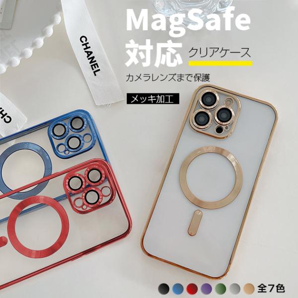 スマホケース iPhone17e 18Pro 16e 携帯ケース クリア MagSafe iPhone17 16 ケース キラキラ アイフォン15 かわいい 透明 アイホン14 13 SE カバー