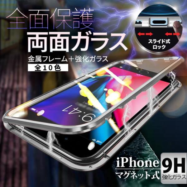 スマホケース iPhone16e 15 17e 携帯ケース クリア 全面保護 iPhone17 16 ケース 耐衝撃 アイフォン14 透明 フル バンパー アイホン13 12 SE3 11 カバー