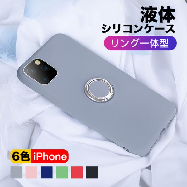 2ケース Iphone Se シリコン 携帯電話アクセサリの通販 価格比較 価格 Com