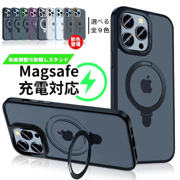 スマホケース iPhone16e 15 17e 携帯ケース iface型 MagSafe iPhone17 16 ケース リング付き アイフォン14 耐衝撃 全面 アイホン13 12 SE3 11 カバー