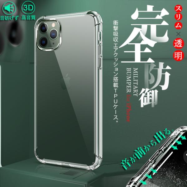 スマホケース Iphone11 Se ケース クリア Iphone12 携帯 ケース クリア Iphone7 スマホ Xs Xr Iphoneケース 透明 おしゃれ Buyee Buyee 日本の通販商品 オークションの代理入札 代理購入