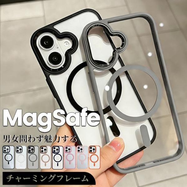 iPhoneSE3 SE2 16e 17e 携帯ケース iface型 MagSafe iPhone17 16 ケース クリア アイフォン15 スマホケース 耐衝撃 全面 フル アイホン13 12 14 カバー