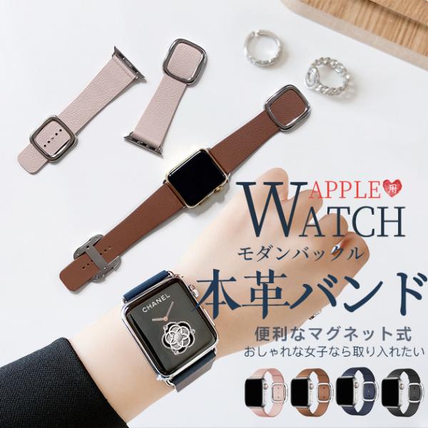 アップルウォッチ ベルト apple watch SE3 バンド 11バンド マグネット 夏 applewatchバンド 44mm 40mm 46mm 革 レザー