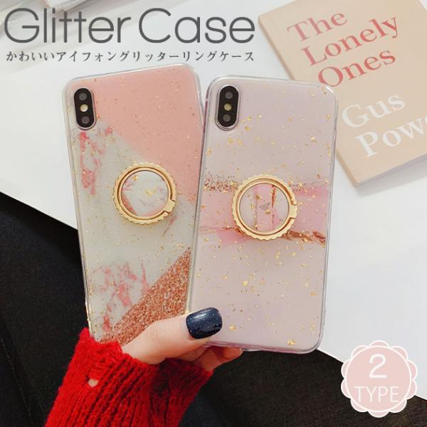 Iphone 8 スマホケース リング付き 携帯電話アクセサリの通販 価格比較 価格 Com