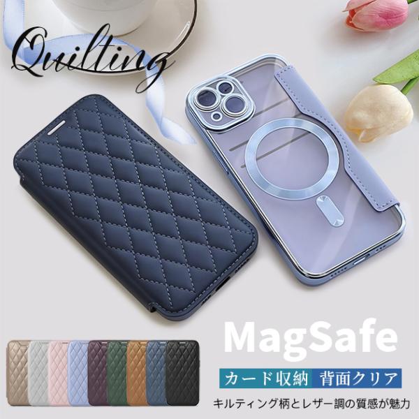 スマホケース iPhone15 16e 17e 携帯ケース 手帳型 MagSafe iPhone17 16 ケース 手帳 アイフォン14 背面クリア キラキラ アイホン13 12 SE3 11 カバー