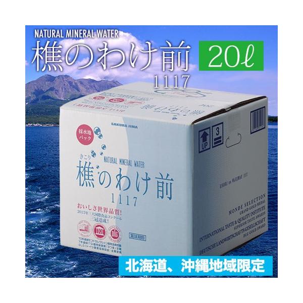 ykCAnẑ킯O 20bg  ~lEH[^[   AJVRySJz