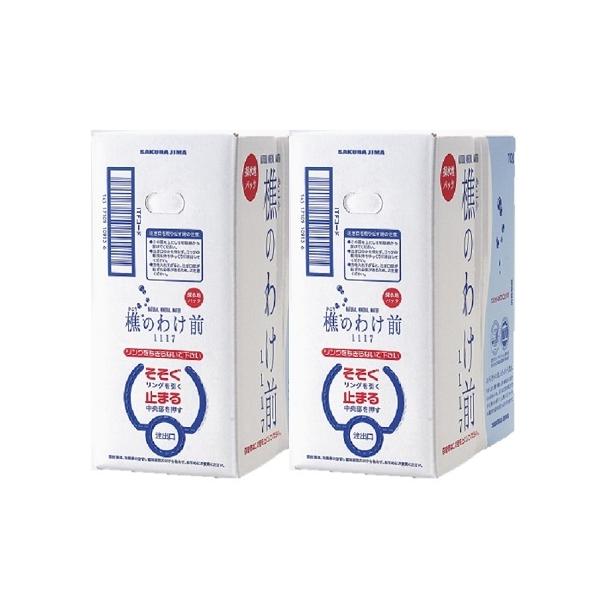 y{BAlABnẑ킯O 10bg×2  ~lEH[^[ ySJz