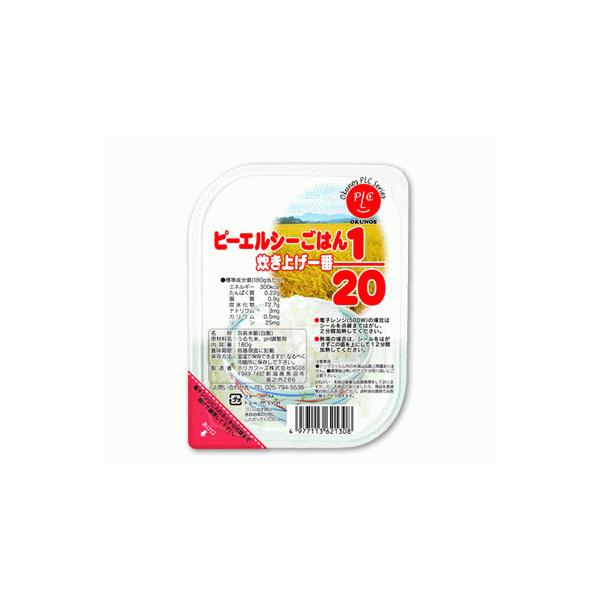 s[GV[ ͂񐆂グ1/20 180gy20ZbgzႽςyYSz 