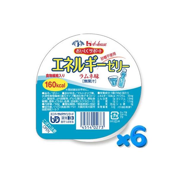 ラムネ ゼリー ダイエット食品 飲料 サプリメントの人気商品 通販 価格比較 価格 Com