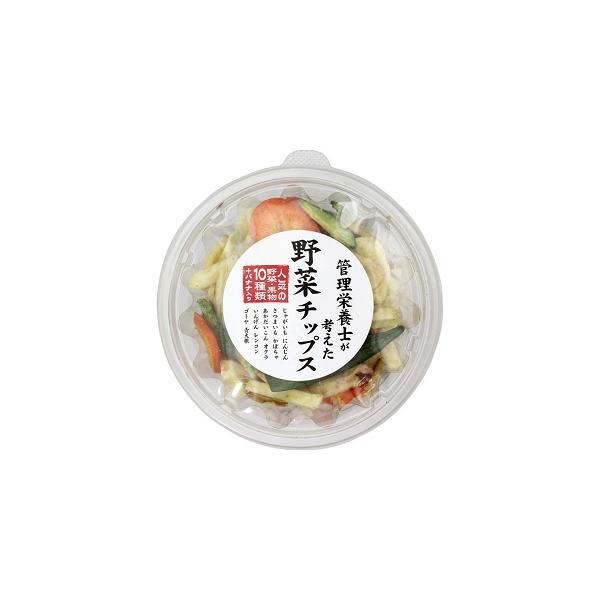 人気の野菜・果物10種類+バナナ入りの野菜チップス