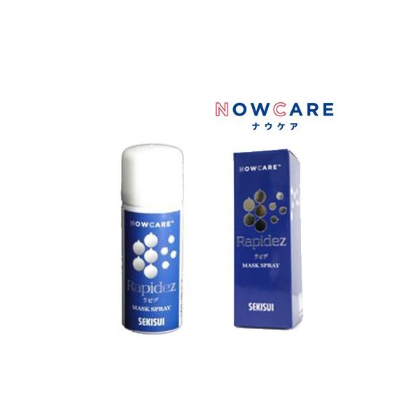 iEPA Rapidez AXv[ 50mlyMAz 