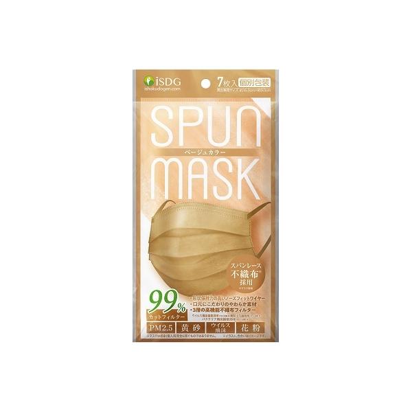 SPUN MASK Xp[X sDzJ[}XN x[W 7 HhbgRyPTzsDz Xp}XN