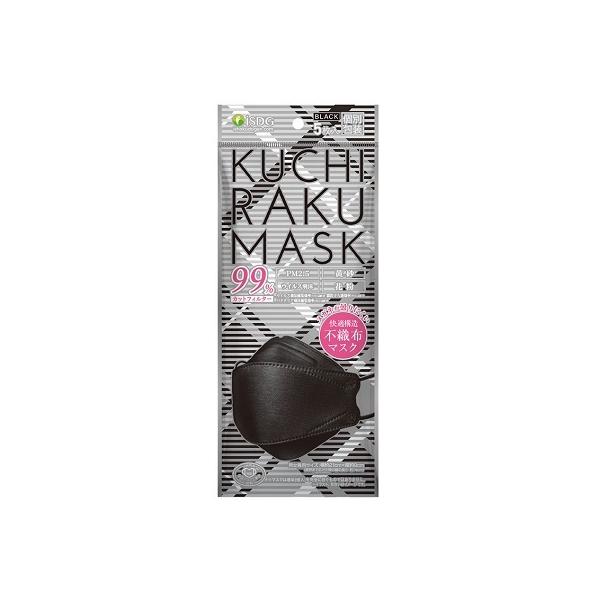 KUCHIRAKU MASK ubN 5 H 炭}XN J[}XNyPTz  sDz
