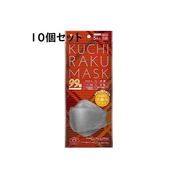 KUCHIRAKU MASUK O[ 5y10ZbgzH 炭}XN J[}XN yPTz