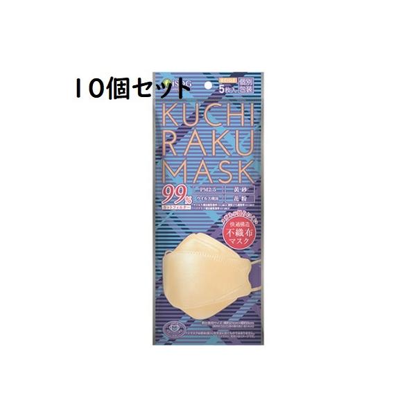  KUCHIRAKU MASK x[W 5y10ZbgzH 炭}XN J[}XN yPTz