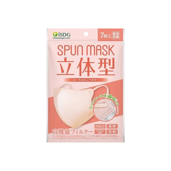 y[ց@185~zSPUN MASK ̌^Xp[X J[}XN R[sN 7yPTz