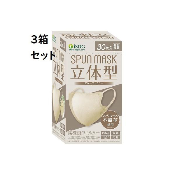  SPUN MASK ̌^Xp[X J[}XN O[W 30y3ZbgzyPTz