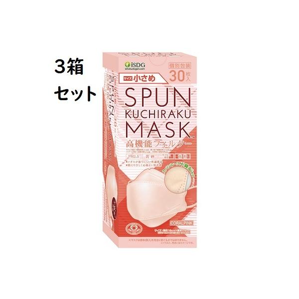  KUCHIRAKU MASK  R[sN 30y3ZbgzJ[}XNyPTz