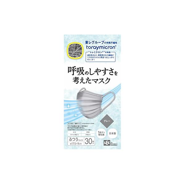 他サイト： 呼吸のしやすさを考えたマスク グレー ふつうサイズ 30枚入 レック【RH】の商品画像