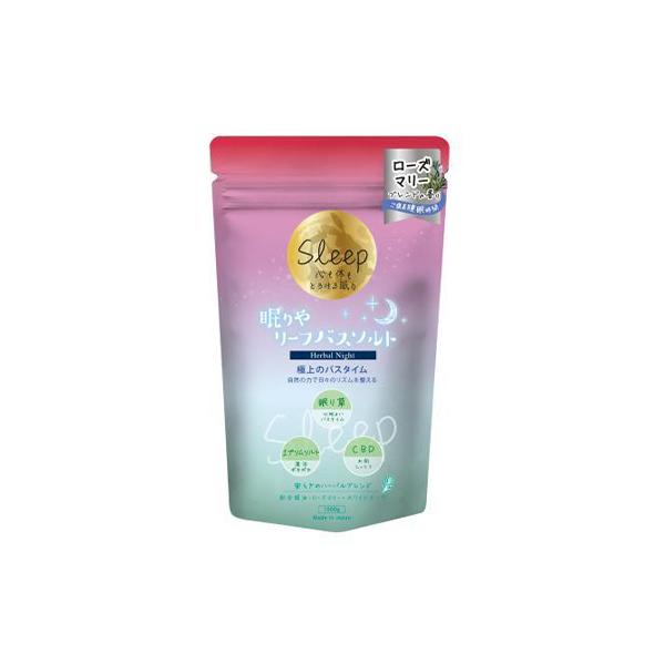 【8個セット】眠りやリーフバスソルト ハーバルナイト 1000g(4580299106172-8) しむら 眠りやリーフバスソルトハーバルナイト 1000g しむら【OK