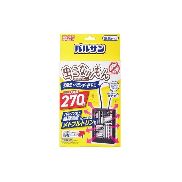 吊り下げ プレート 虫除け 殺虫剤 防虫剤の人気商品 通販 価格比較 価格 Com