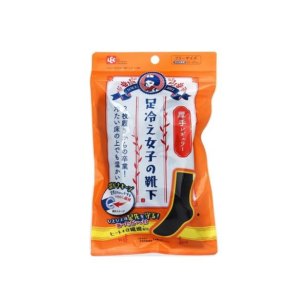 東洋紡の吸湿発熱繊維糸[eks]使用