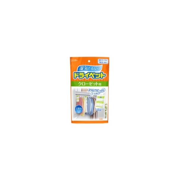 hCybg N[[bgp 120g×2V[g GXe[yPTz EL 