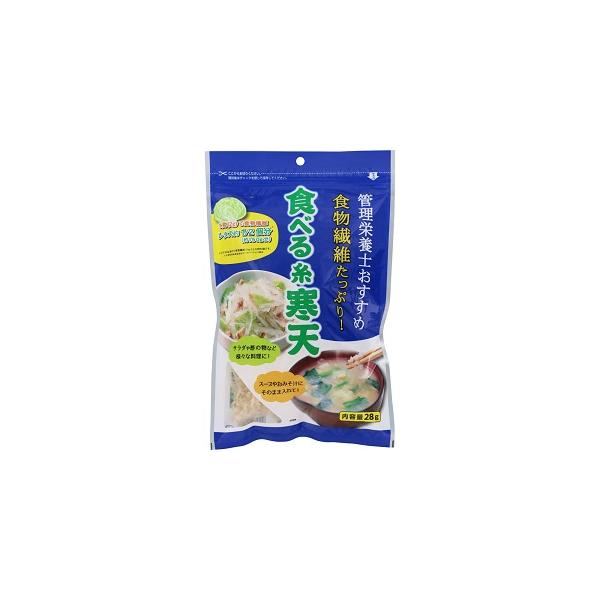 最新の冷凍・乾燥技術で衛生的に作られた寒天