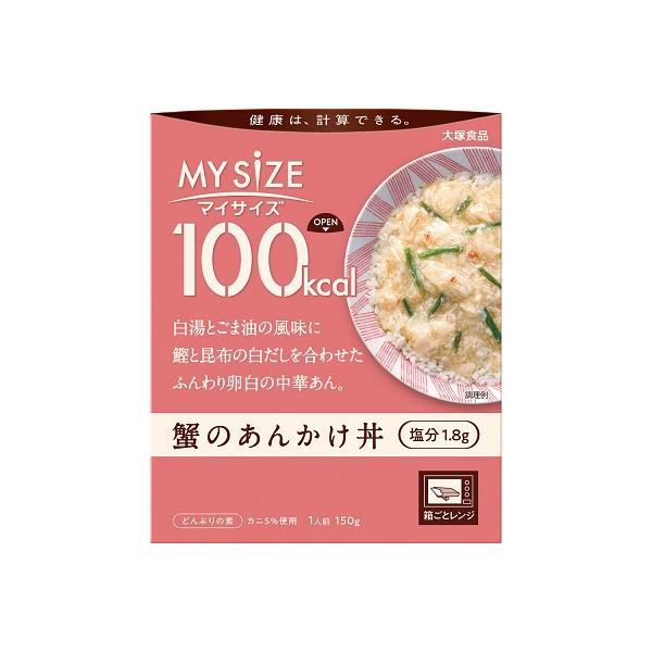 他サイト： 100Kcal マイサイズ蟹のあんかけ丼 大塚食品 マイサイズ【RH】の商品画像