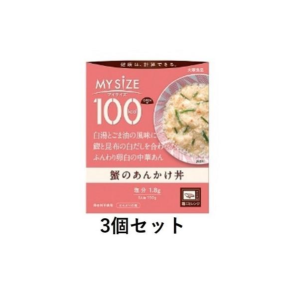 100Kcal }CTCYÎ񂩂y3Zbgz ːHi }CTCYyRHz