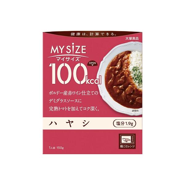他サイト： 100Kcal マイサイズハヤシ 大塚食品 マイサイズ【RH】の商品画像