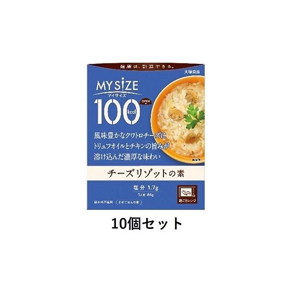 100Kcal }CTCY`[Y]bg̑fy10Zbgz ːHi }CTCYyRHz