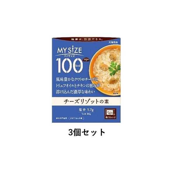 100Kcal }CTCY`[Y]bg̑fy3Zbgz ːHi }CTCYyRHz