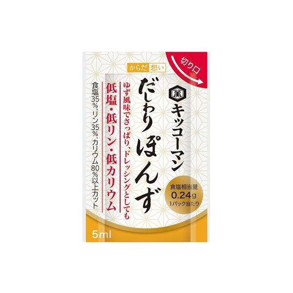 ポン酢 キッコーマン - ポン酢の人気商品・通販・価格比較 - 価格.com