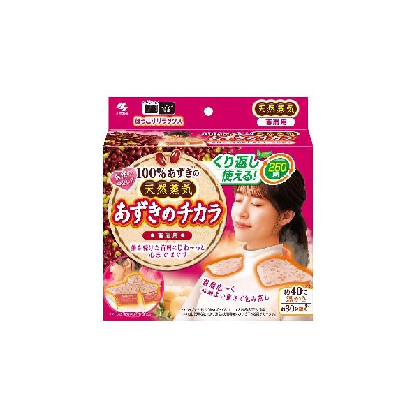 sogo-e-shop_4901548603998